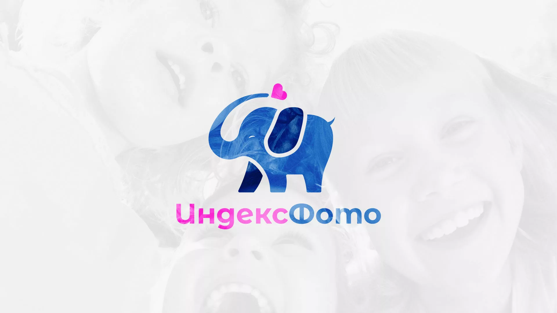Разработка логотипа фотостудии «IndexPhoto» в Жигулёвске